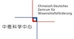 Chinesisch-Deutsches Zentrum für Wissenschaftsförderung